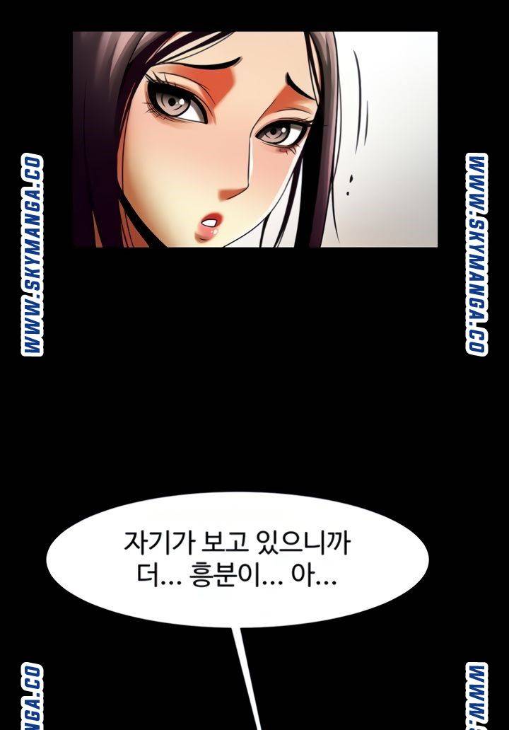The Girl Who Lives in My Room Raw Chapter 40 Page 50
