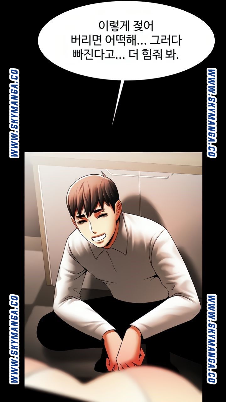 The Girl Who Lives in My Room Raw Chapter 40 Page 52