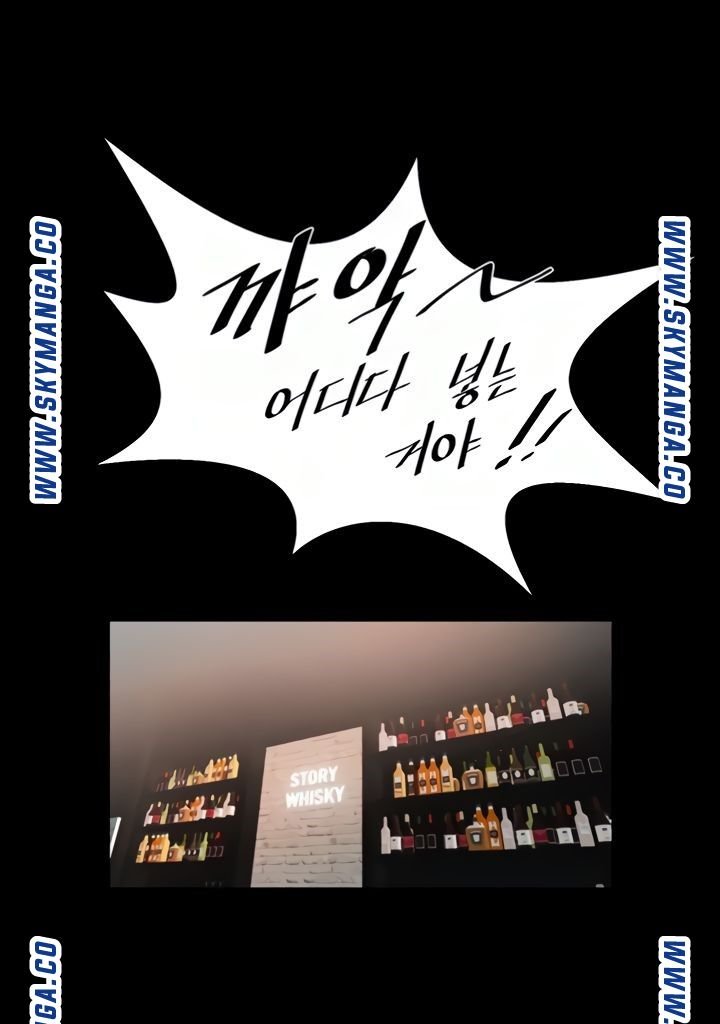 The Girl Who Lives in My Room Raw Chapter 40 Page 7