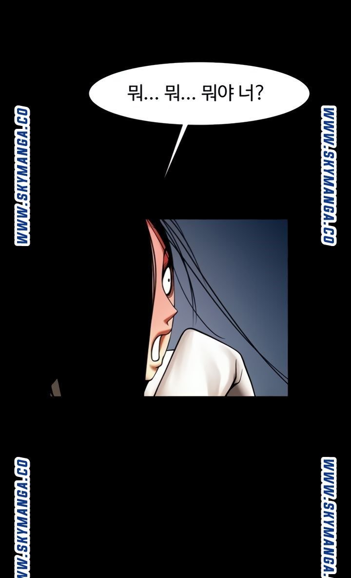 The Girl Who Lives in My Room Raw Chapter 41 Page 14