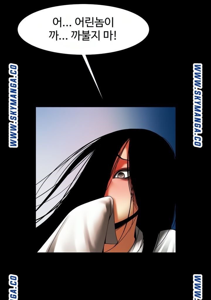 The Girl Who Lives in My Room Raw Chapter 41 Page 16