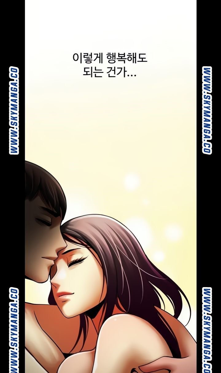 The Girl Who Lives in My Room Raw Chapter 41 Page 50