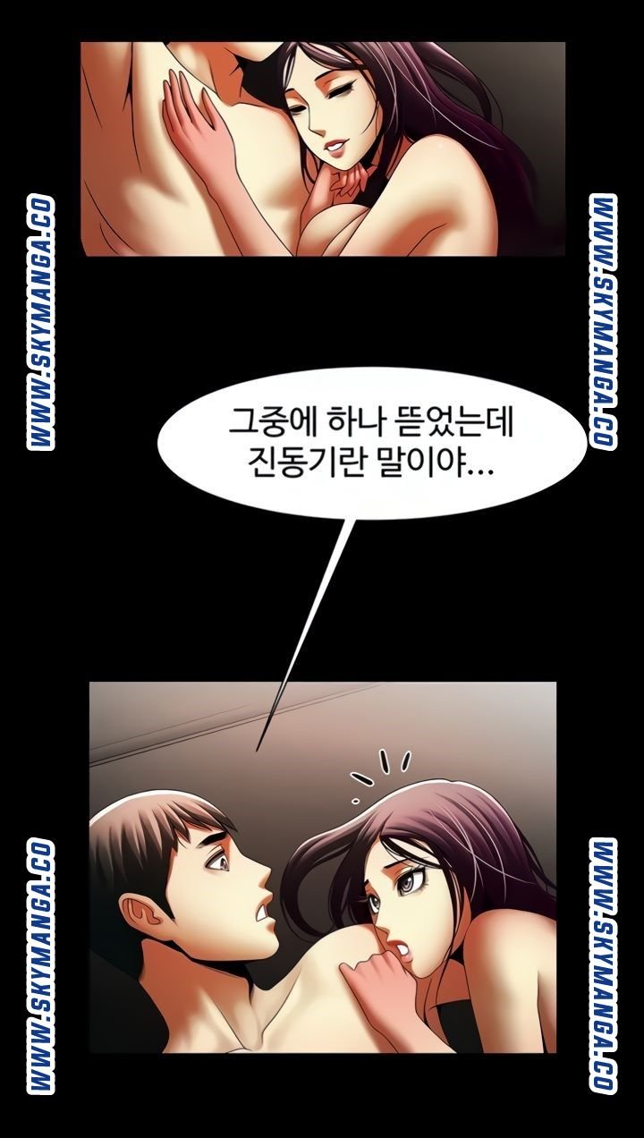 The Girl Who Lives in My Room Raw Chapter 41 Page 54