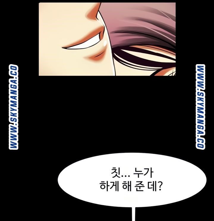 The Girl Who Lives in My Room Raw Chapter 41 Page 59