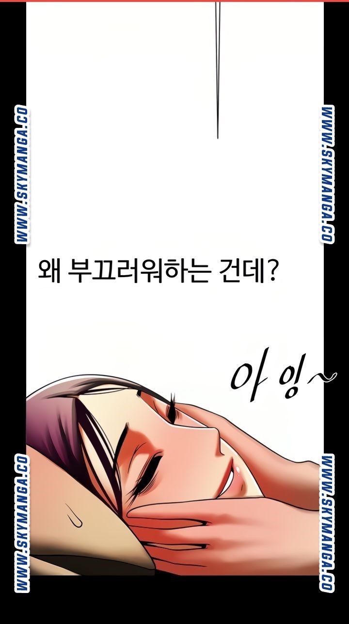 The Girl Who Lives in My Room Raw Chapter 41 Page 60
