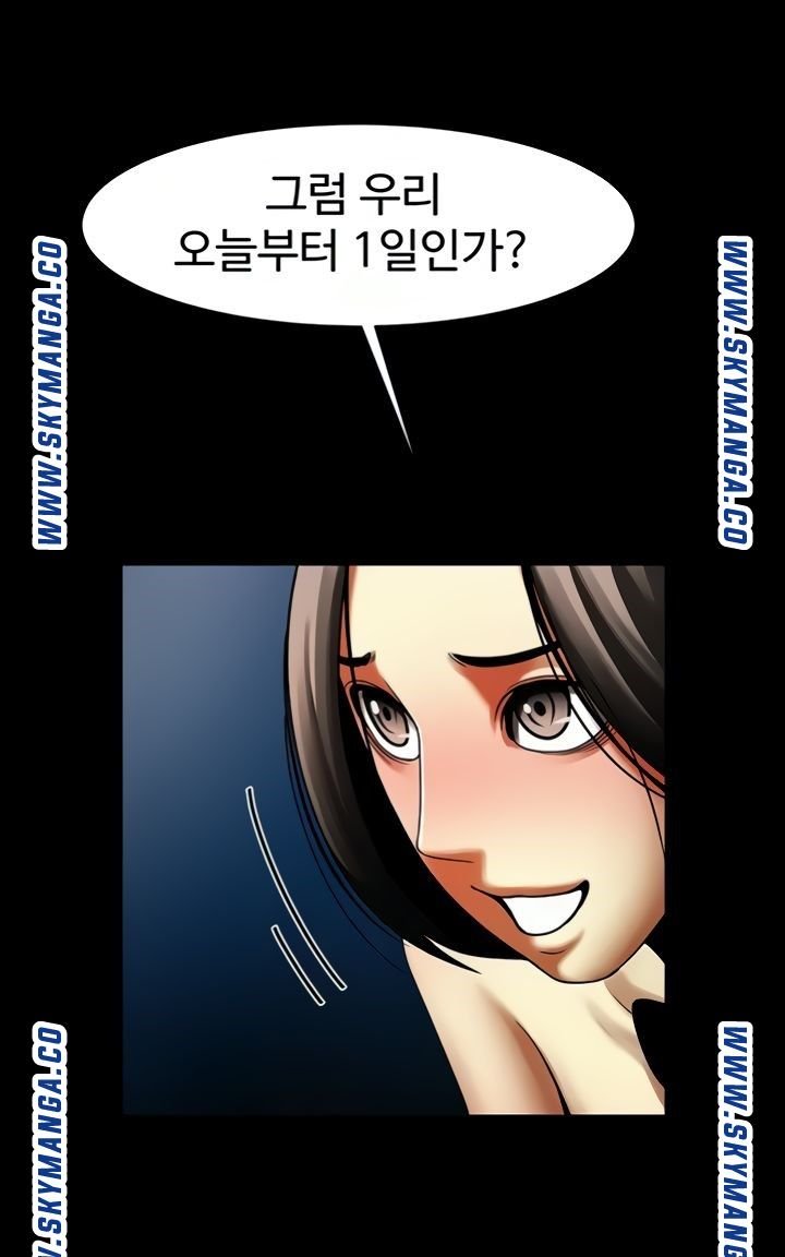 The Girl Who Lives in My Room Raw Chapter 41 Page 65