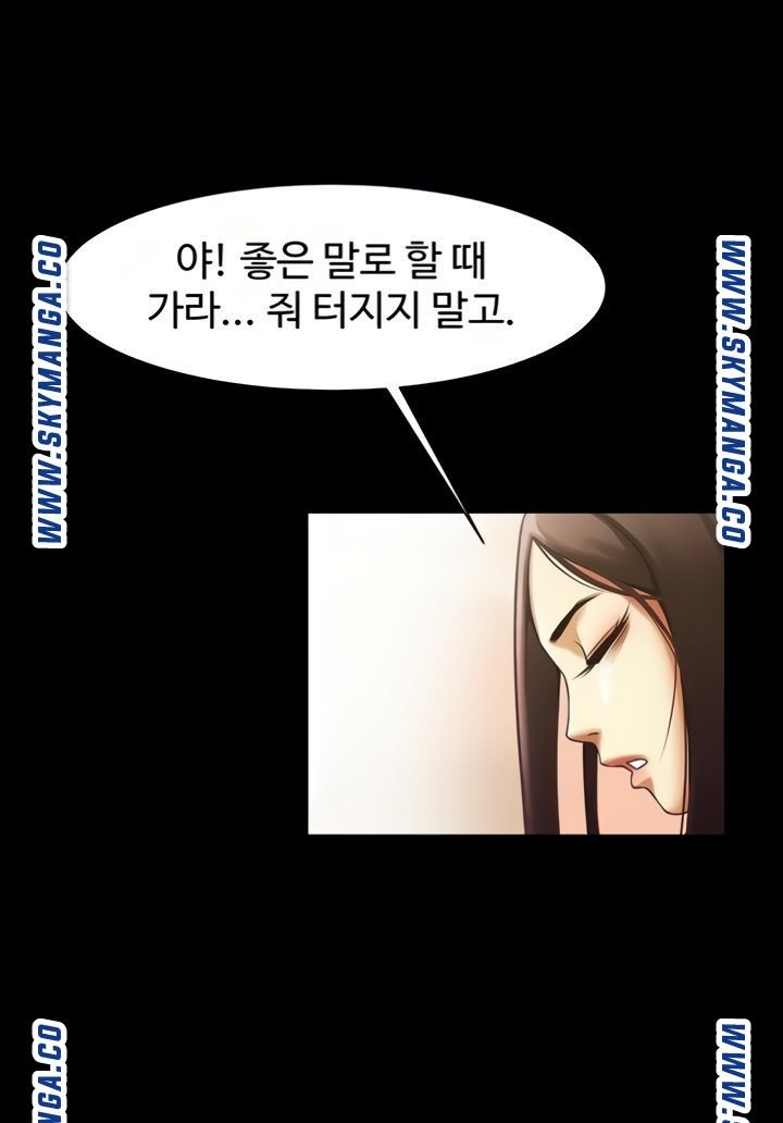 The Girl Who Lives in My Room Raw Chapter 42 Page 11