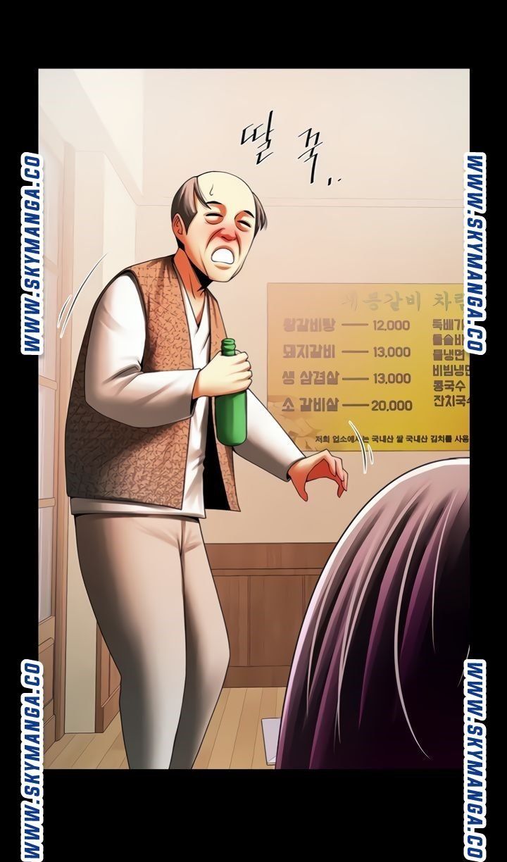 The Girl Who Lives in My Room Raw Chapter 42 Page 12