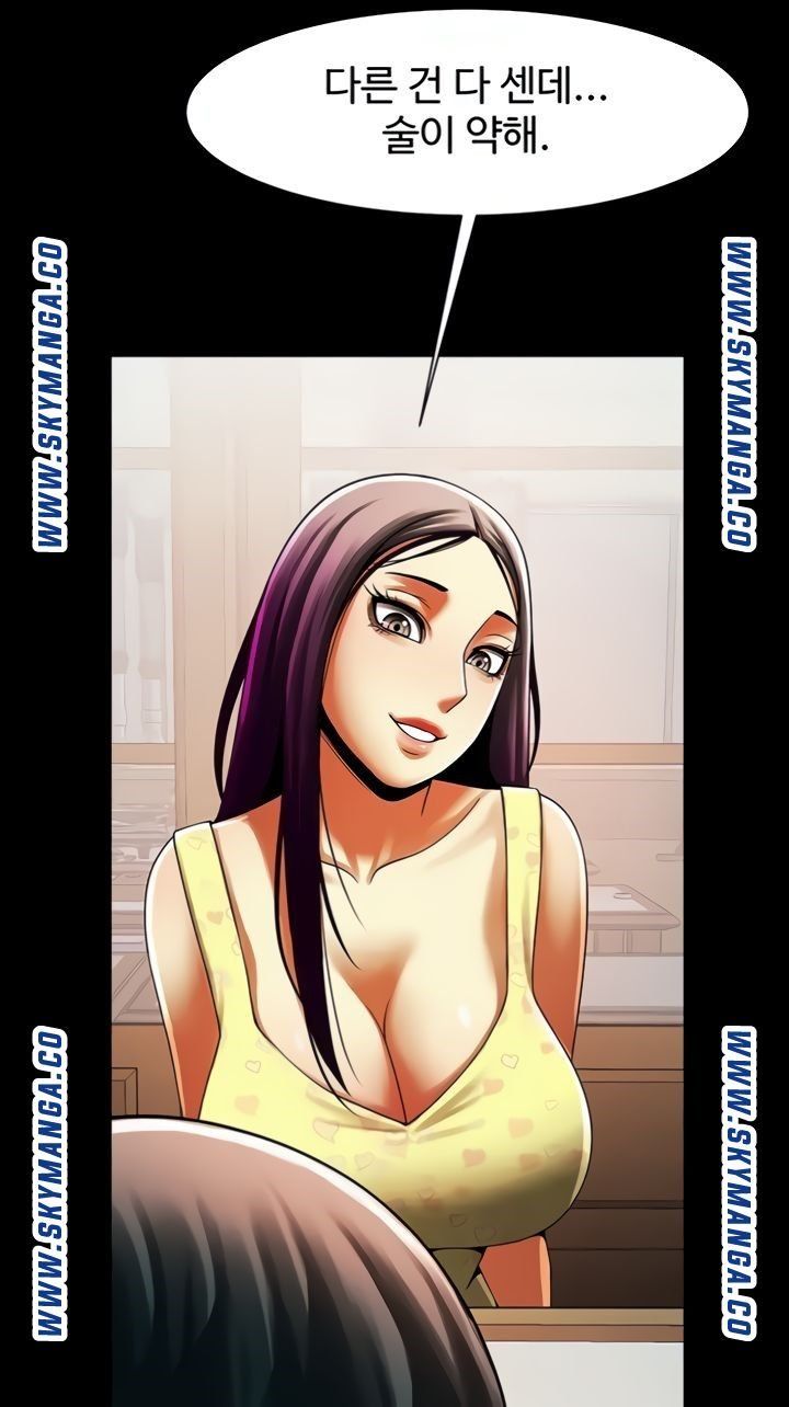The Girl Who Lives in My Room Raw Chapter 42 Page 18