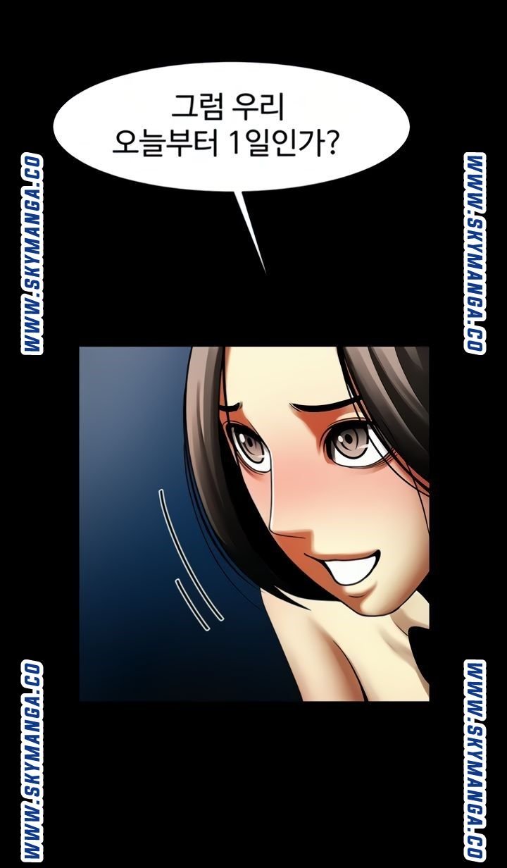 The Girl Who Lives in My Room Raw Chapter 42 Page 2