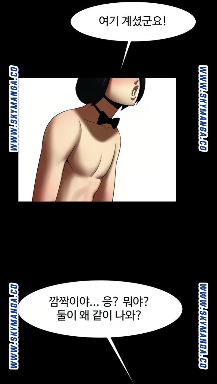 The Girl Who Lives in My Room Raw Chapter 42 Page 22