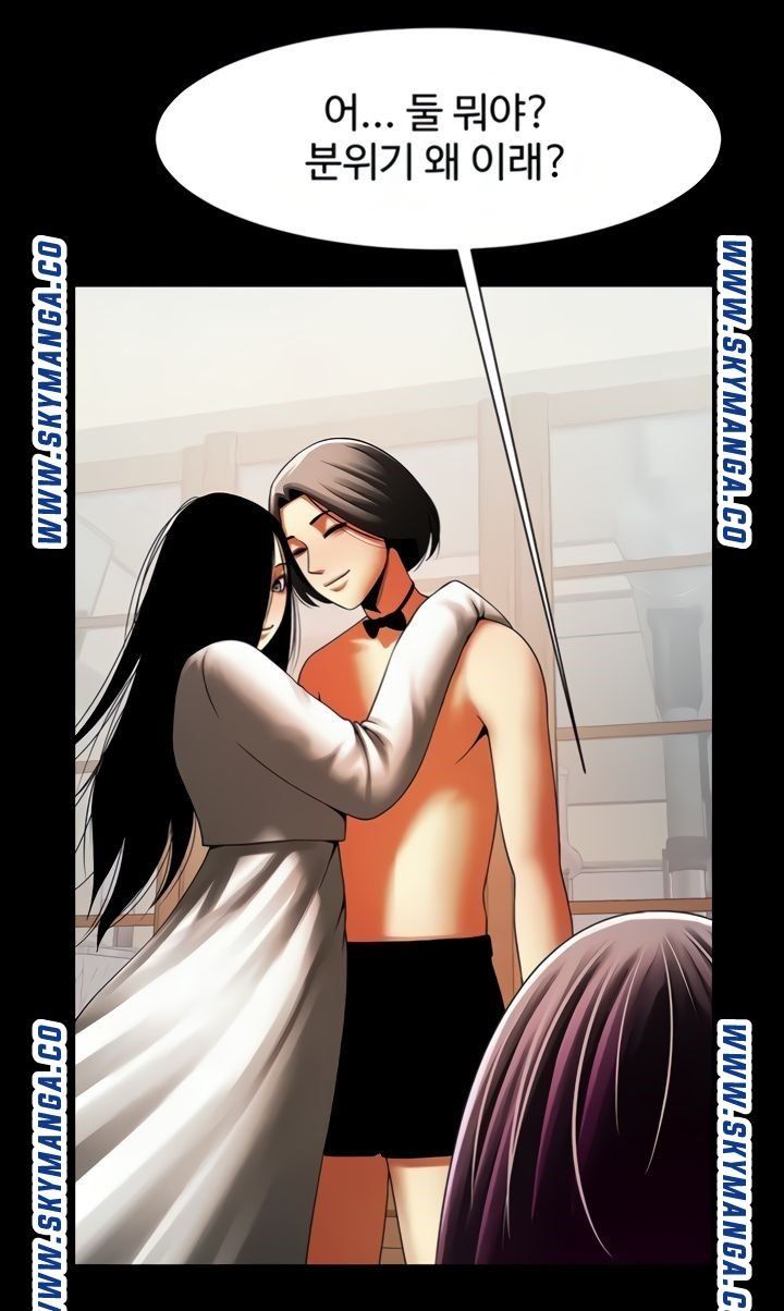 The Girl Who Lives in My Room Raw Chapter 42 Page 24