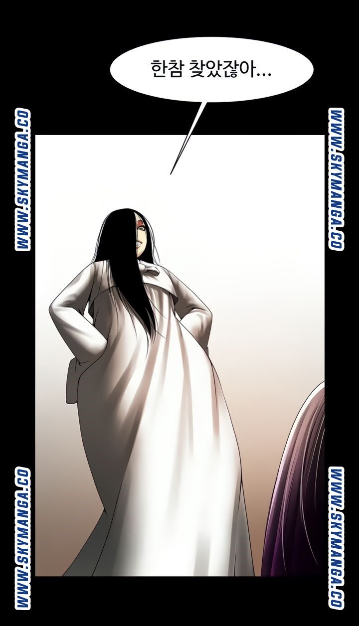 The Girl Who Lives in My Room Raw Chapter 42 Page 25