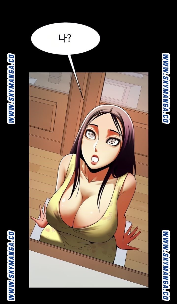 The Girl Who Lives in My Room Raw Chapter 42 Page 26