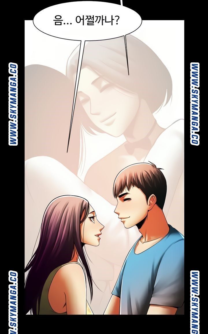 The Girl Who Lives in My Room Raw Chapter 42 Page 29
