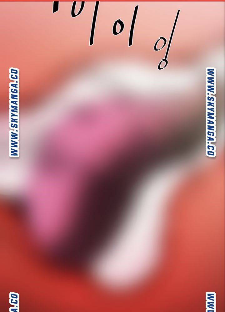 The Girl Who Lives in My Room Raw Chapter 42 Page 54