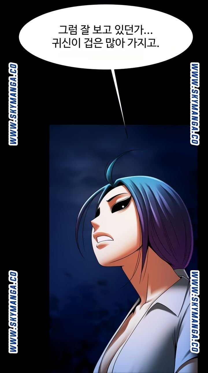 The Girl Who Lives in My Room Raw Chapter 42 Page 64
