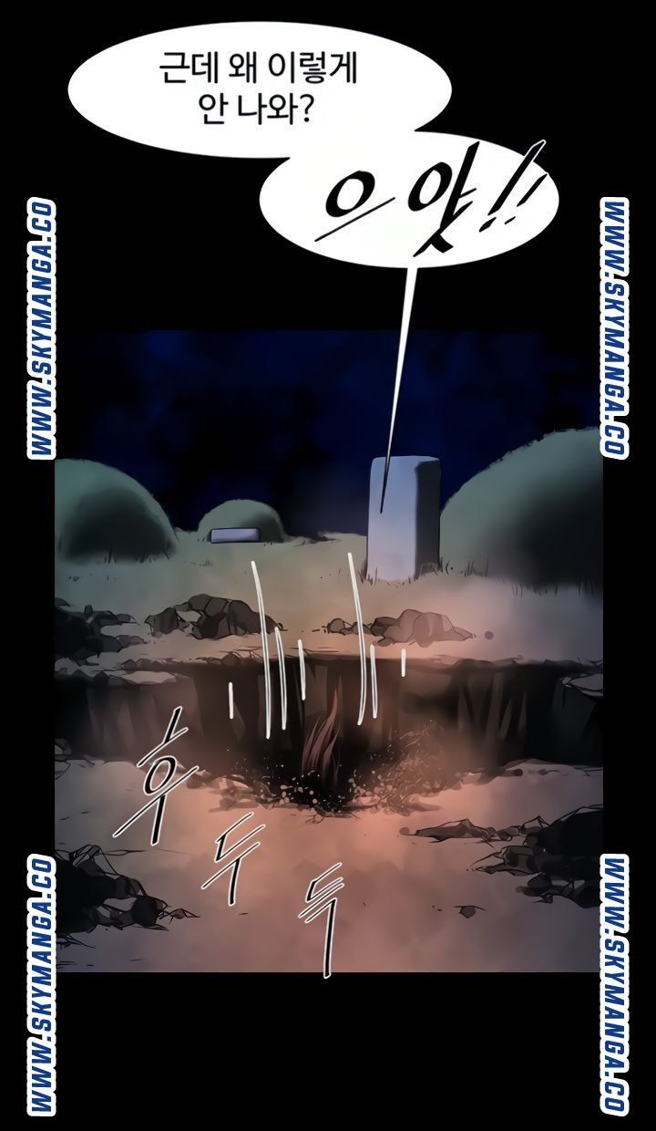 The Girl Who Lives in My Room Raw Chapter 42 Page 68