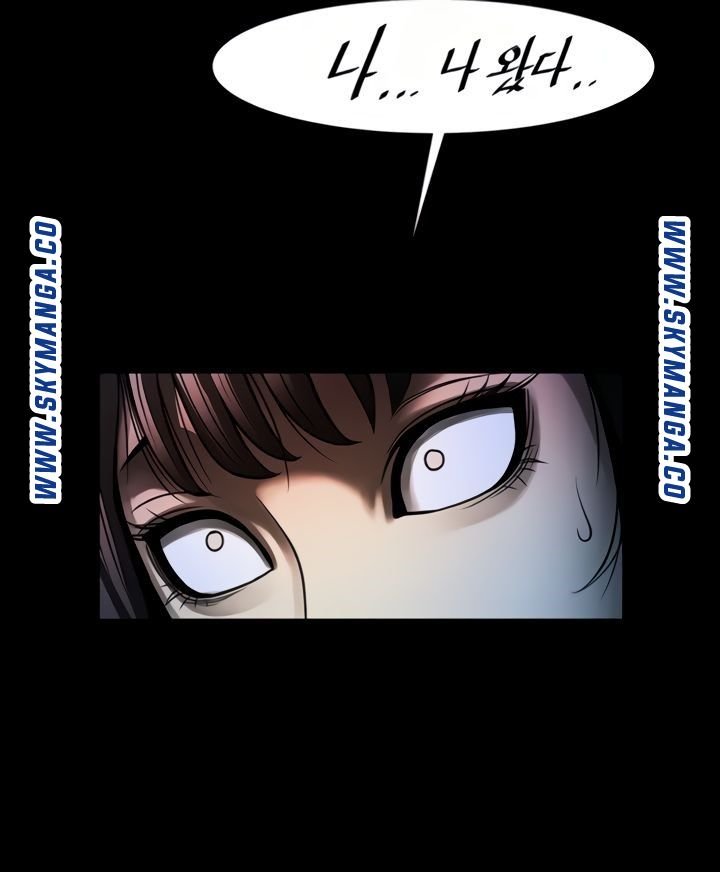 The Girl Who Lives in My Room Raw Chapter 42 Page 70