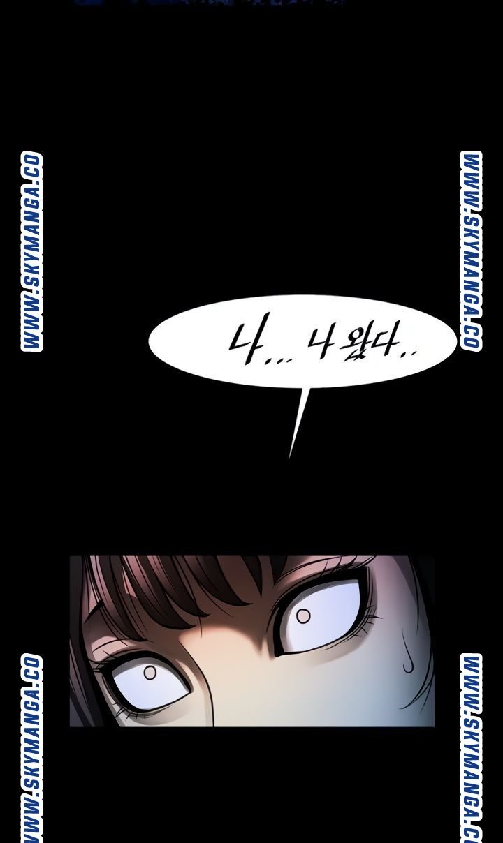 The Girl Who Lives in My Room Raw Chapter 43 Page 11