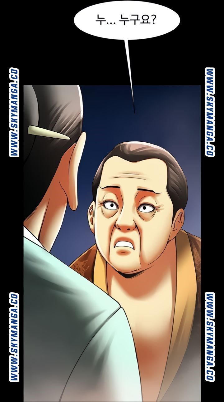 The Girl Who Lives in My Room Raw Chapter 43 Page 22