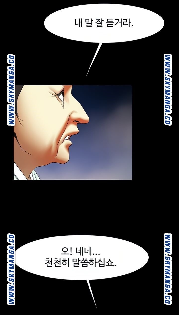 The Girl Who Lives in My Room Raw Chapter 43 Page 28