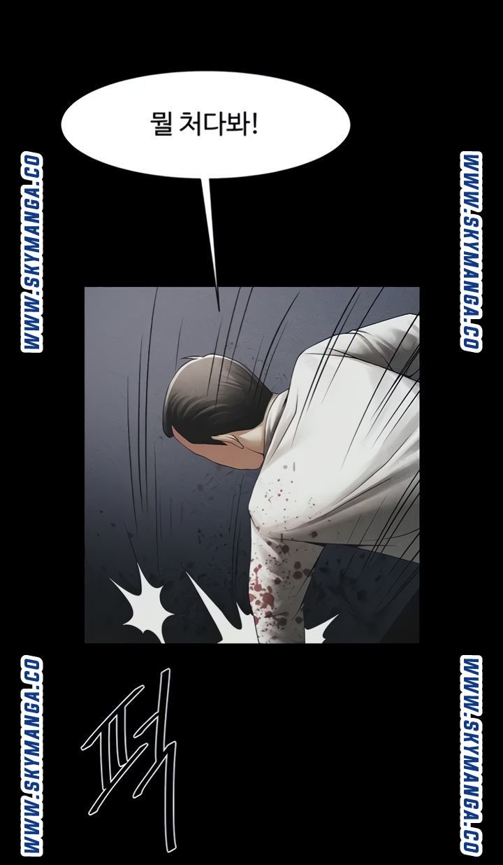 The Girl Who Lives in My Room Raw Chapter 43 Page 42