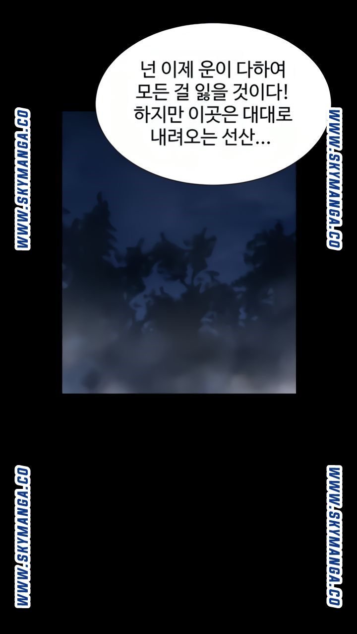 The Girl Who Lives in My Room Raw Chapter 43 Page 48