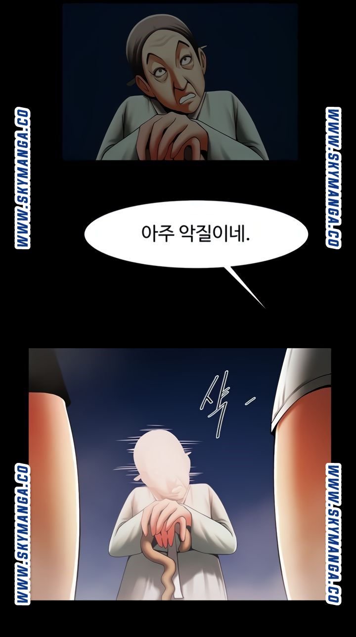 The Girl Who Lives in My Room Raw Chapter 43 Page 50