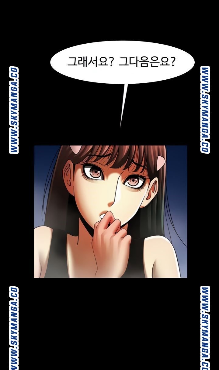The Girl Who Lives in My Room Raw Chapter 43 Page 53
