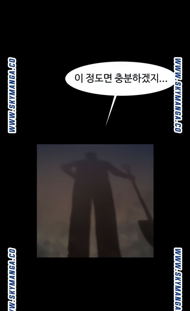 The Girl Who Lives in My Room Raw Chapter 43 Page 56