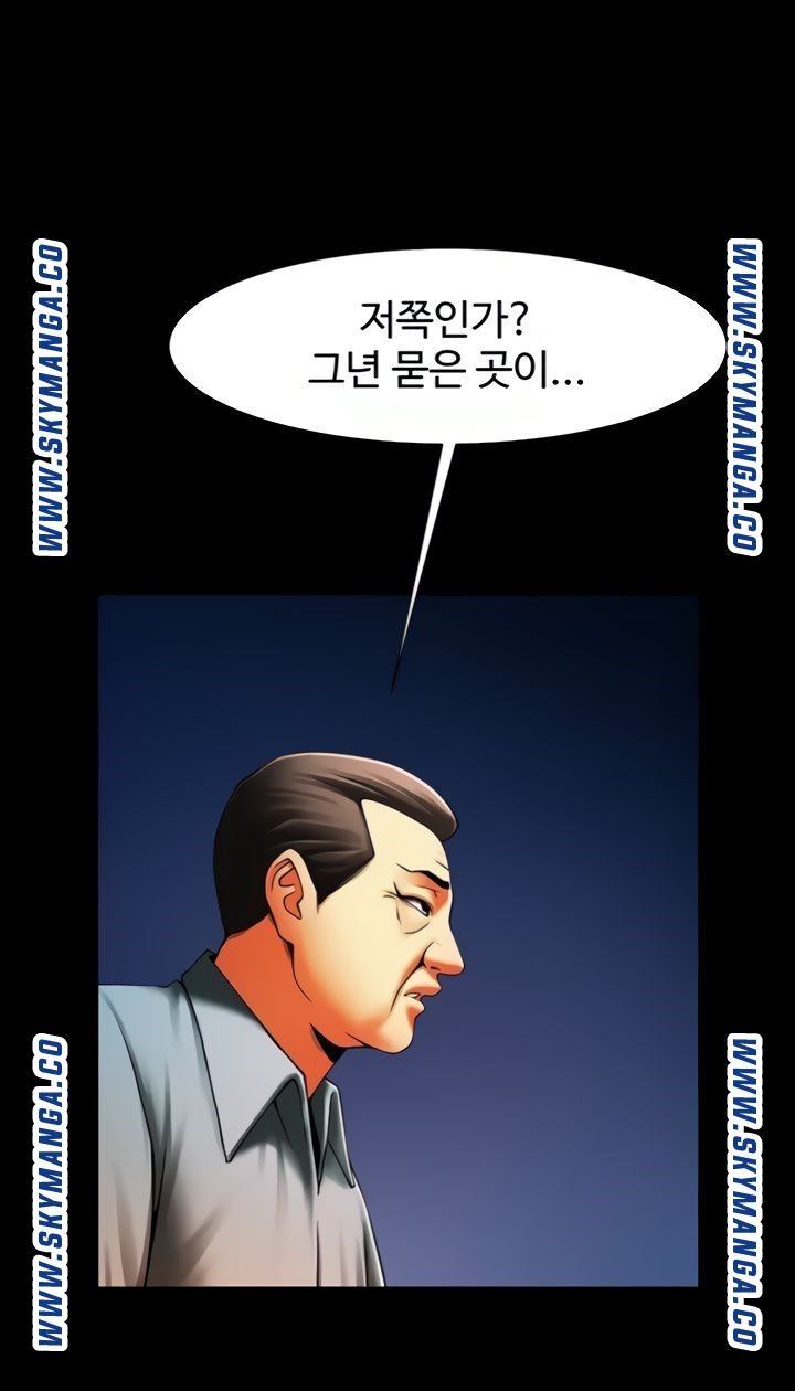 The Girl Who Lives in My Room Raw Chapter 43 Page 59