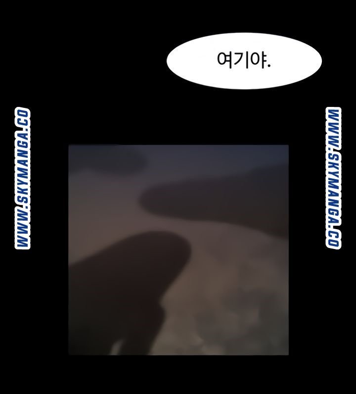 The Girl Who Lives in My Room Raw Chapter 43 Page 66