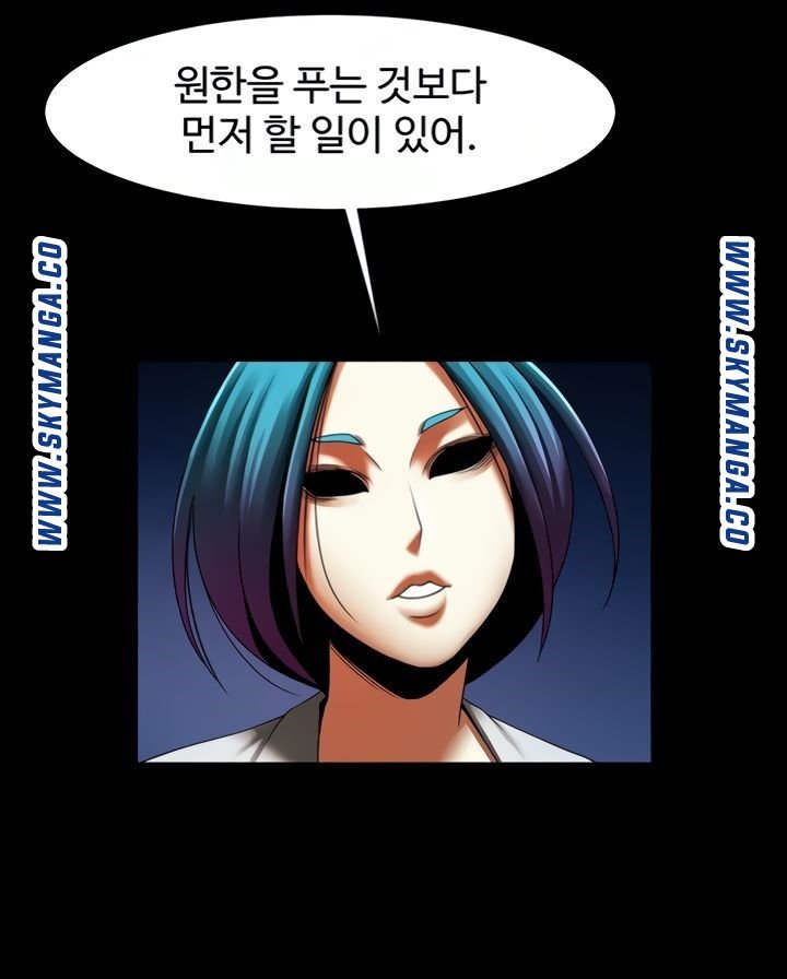 The Girl Who Lives in My Room Raw Chapter 43 Page 70