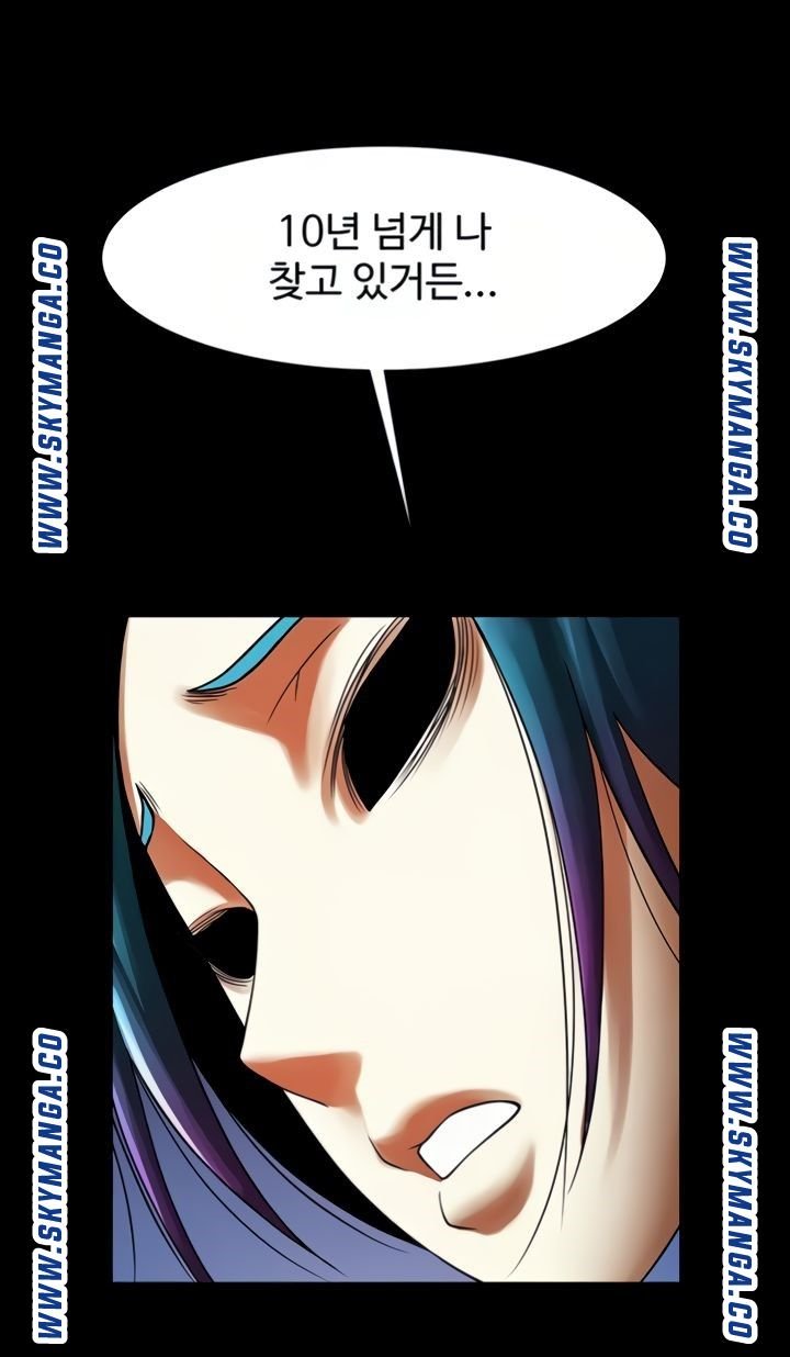 The Girl Who Lives in My Room Raw Chapter 43 Page 73