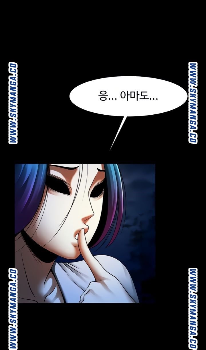 The Girl Who Lives in My Room Raw Chapter 43 Page 8