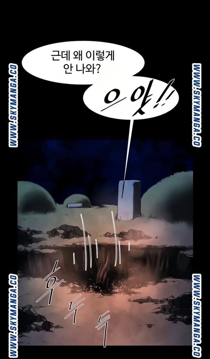 The Girl Who Lives in My Room Raw Chapter 43 Page 9