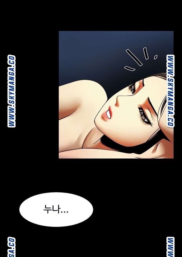 The Girl Who Lives in My Room Raw Chapter 44 Page 29
