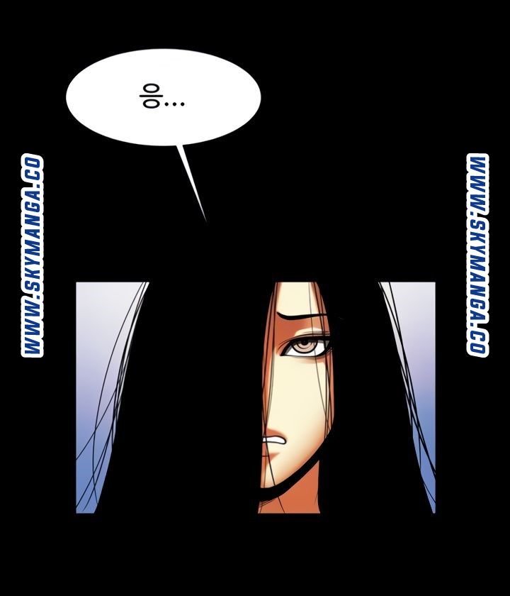 The Girl Who Lives in My Room Raw Chapter 44 Page 32
