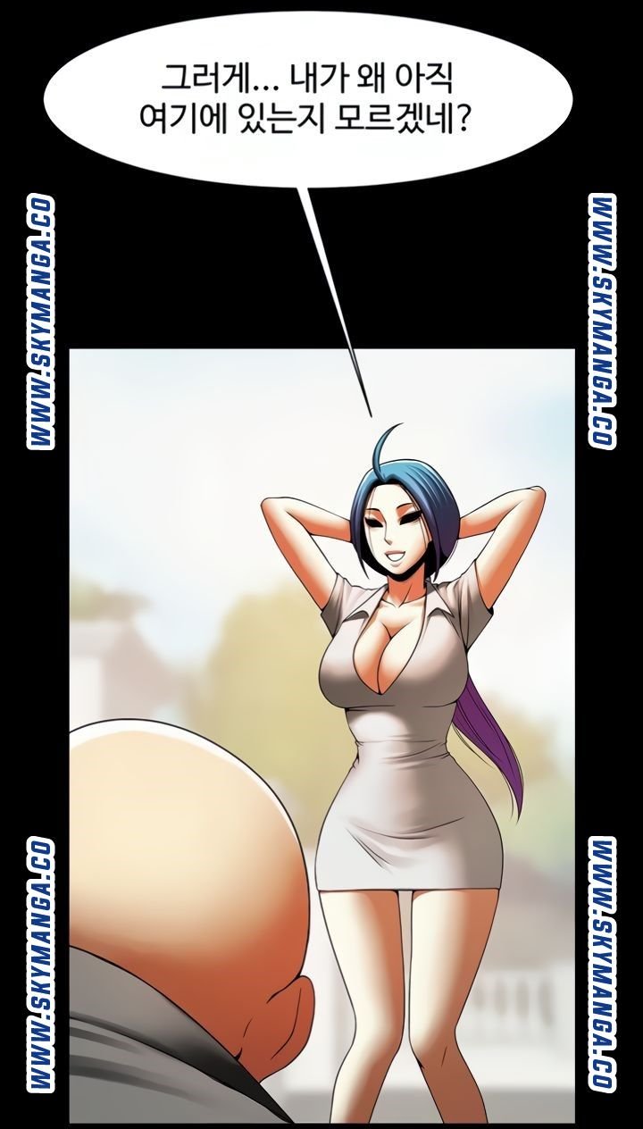 The Girl Who Lives in My Room Raw Chapter 44 Page 48
