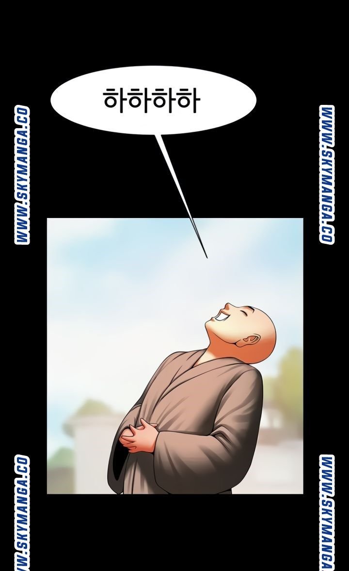 The Girl Who Lives in My Room Raw Chapter 44 Page 52
