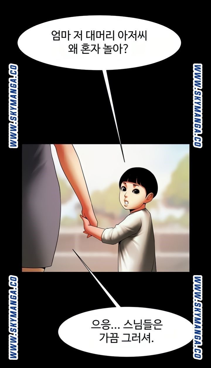 The Girl Who Lives in My Room Raw Chapter 44 Page 56
