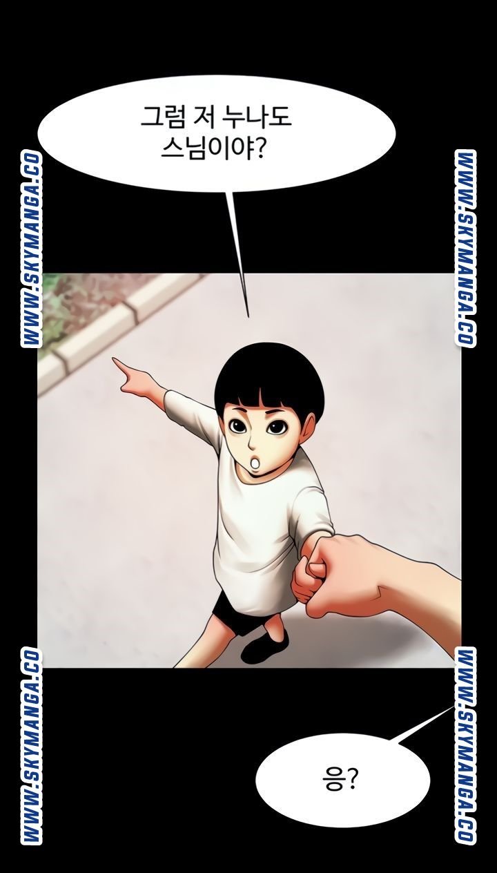 The Girl Who Lives in My Room Raw Chapter 44 Page 57
