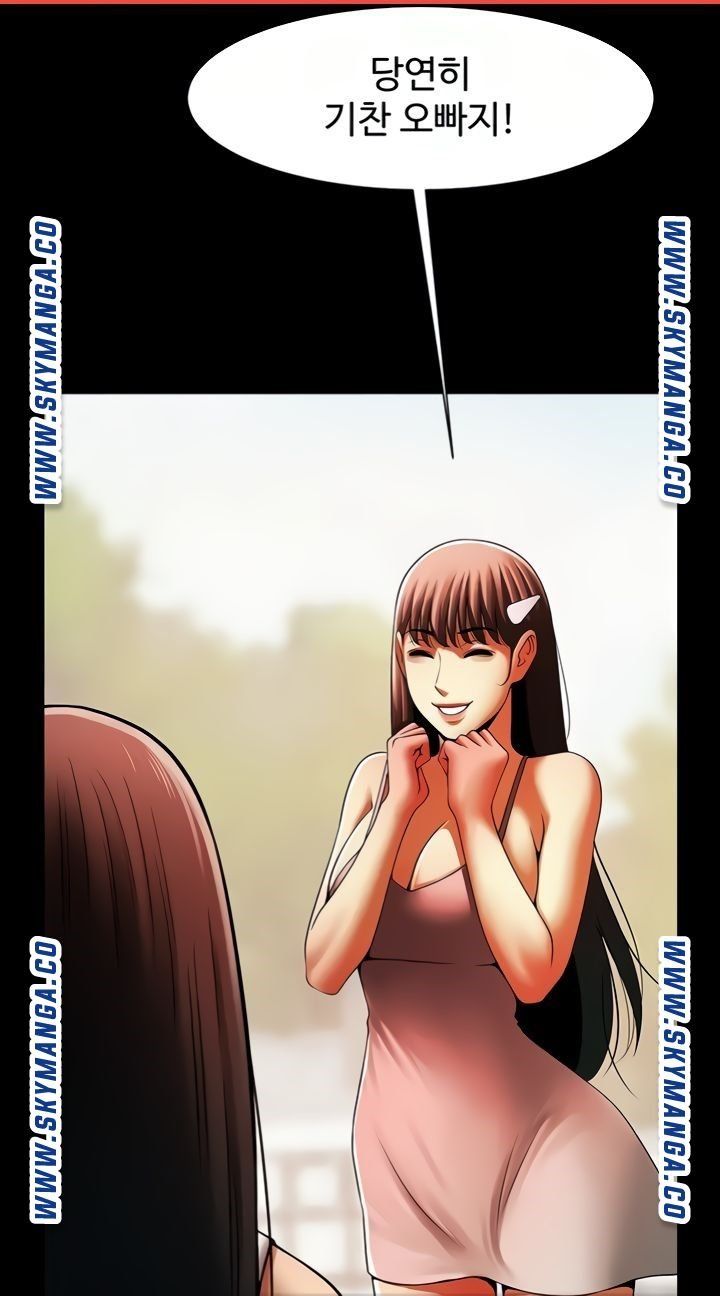 The Girl Who Lives in My Room Raw Chapter 44 Page 63