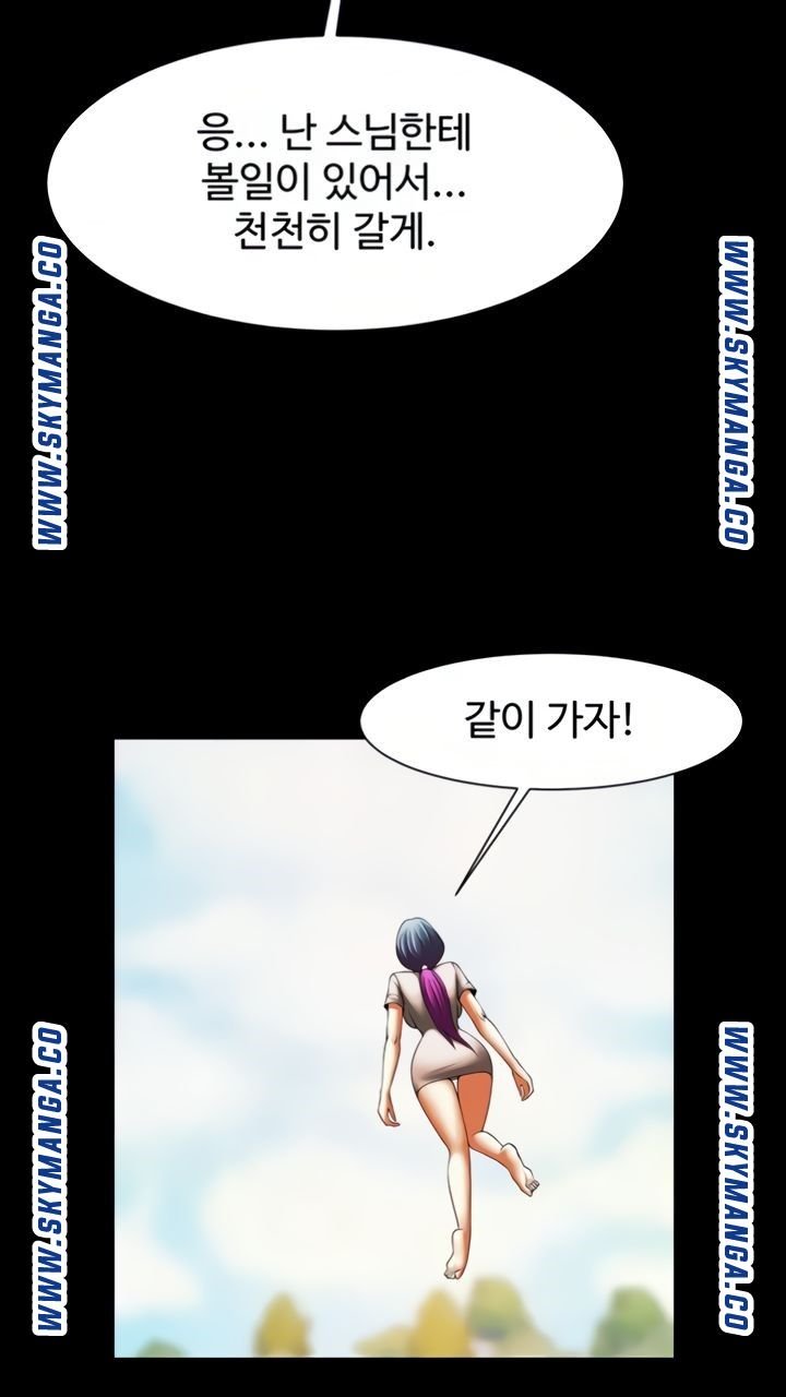 The Girl Who Lives in My Room Raw Chapter 44 Page 67