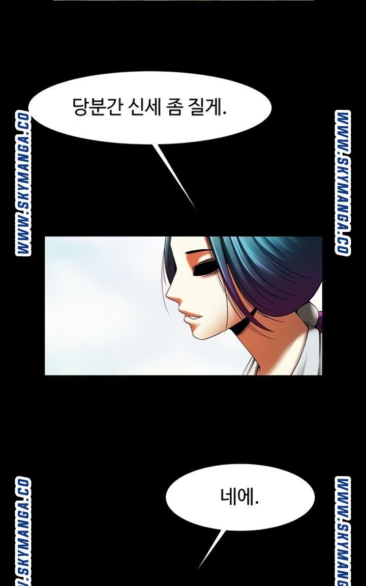 The Girl Who Lives in My Room Raw Chapter 44 Page 68