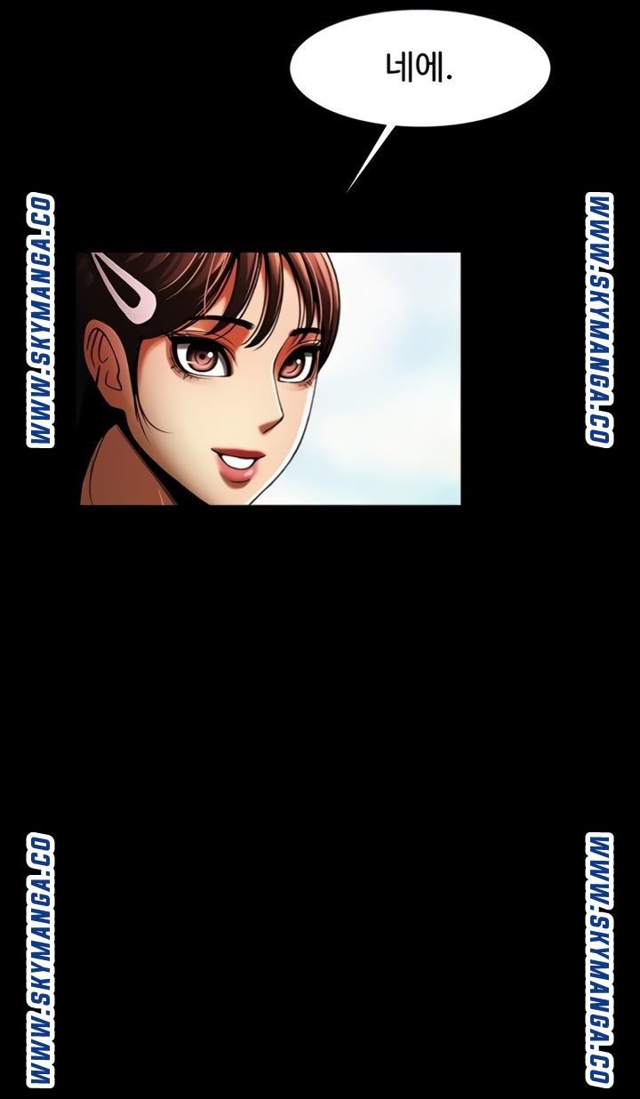 The Girl Who Lives in My Room Raw Chapter 44 Page 69