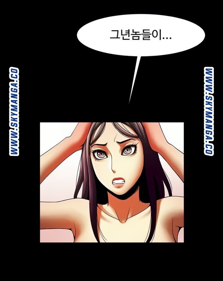 The Girl Who Lives in My Room Raw Chapter 44 Page 72