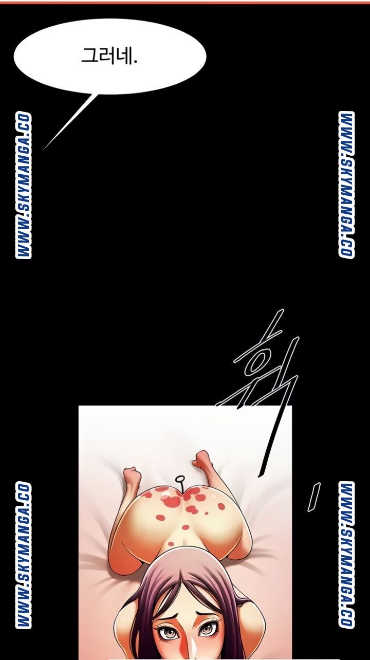 The Girl Who Lives in My Room Raw Chapter 44 Page 76