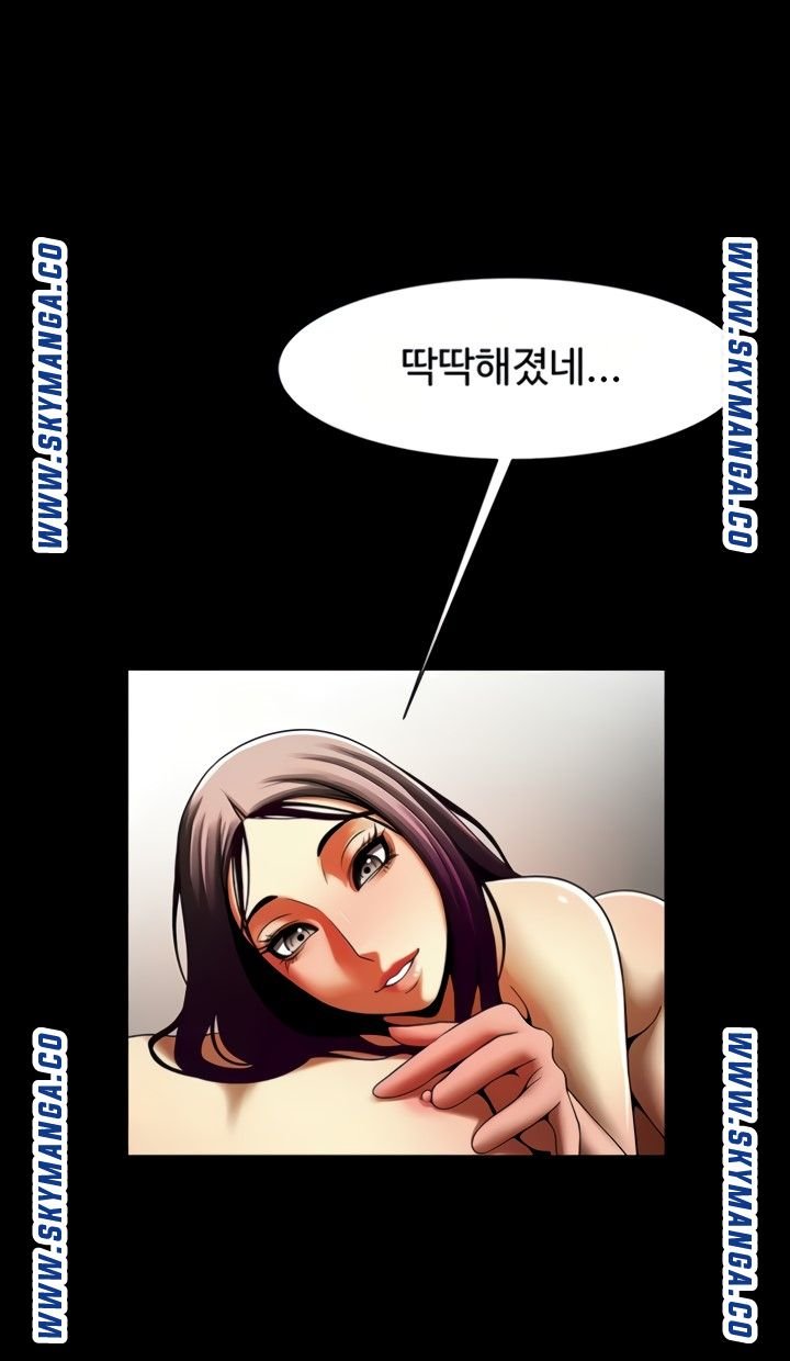 The Girl Who Lives in My Room Raw Chapter 45 Page 17